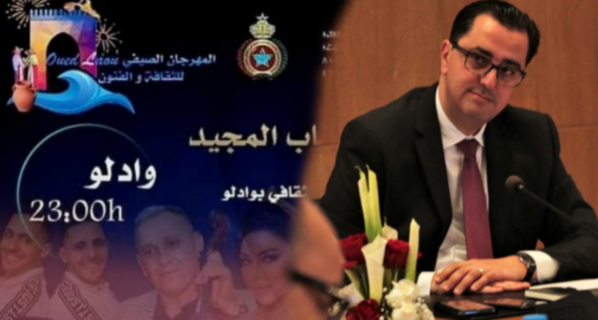 واد لو.. إتهامات لباشا المدينة بإقبار المهرجان الصيفي للثقافة والفنون ...