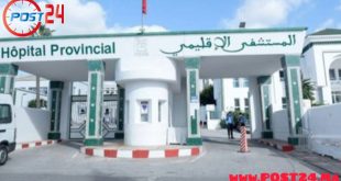 تطوان: احتجاجات داخل مستشفى سانية الرمل بسبب ضعف جودة الوجبات الغذائية