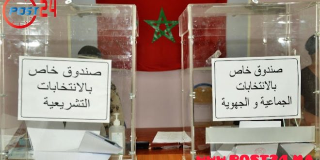 تطوان: قبل أسابيع من إقفال اللوائح الانتخابية… شباب المدينة يديرون الظهر للتسجيل القبلي