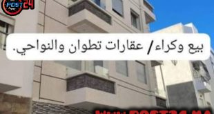 تطوان: ارتفاع مهول لأسعار بيع وكراء العقارات… وأصابع الاتهام تتجه نحو السماسرة وصنّاع المحتوى