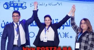 رسميا…حزب الأصالة والمعاصرة يختار وكيل لائحته بطنجة