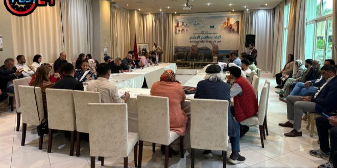 تطوان: الجمعية المتوسطية للصحافة الرقمية تنجح في تنظيم ورشة فكرية حول دور الإعلام في بناء صورة دولية مستدامة