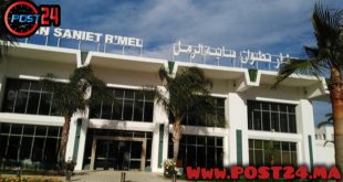 مطار تطوان: حجز كمية مهمة من مخدر الحشيش قادمة من شفشاون