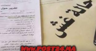 ارتفاع حالات الغش بنسبة %49 وتحرير 4126 محضرا خلال بكالوريا 2026
