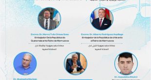 تطوان تحتضن الندوة الدولية “الجسور الرقمية 2030” تحت شعار: “الصحافة فضاء للحوار بين إسبانيا والمغرب وأمريكا اللاتينية”