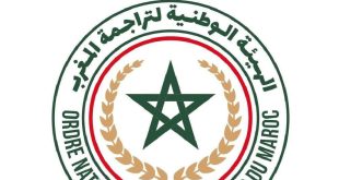 الهيئة الوطنية لتراجمة المغرب تكسر الصمت: الحكم ابتدائي وسنلجأ إلى الاستئناف