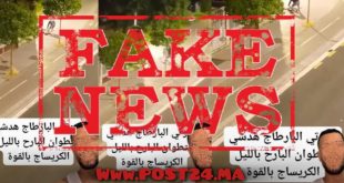 ولاية أمن تطوان تكشف الحقيقة.. فيديو “الاعتداء والسرقة” لا علاقة له بالمدينة