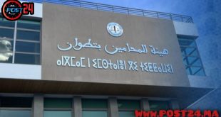 تطوان.. النقيب بنحساين يؤكد مواصلة التوقف الشامل للمحامين حتى إشعار آخر