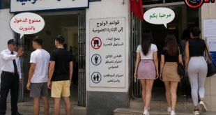 تطوان: إدارات عمومية تمنع الرجال من دخولها بالشورت وتسمح بملابس نسائية قصيرة