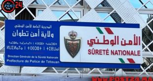 أمن تطوان يجهض مخططًا للهجرة الجماعية نحو سبتة المحتلة ويلقي القبض على أزيد من 400 مرشح للهجرة غير النظامية