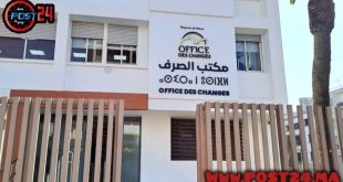 افتحاصات مالية تهز شركات الرقمنة بالمغرب بعد شبهات تضخيم فواتير بالعملة الصعبة