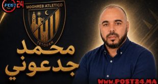 تطوان.. التفاف جمعوي لدعم مشروع الجدعوني لرئاسة المغرب التطواني