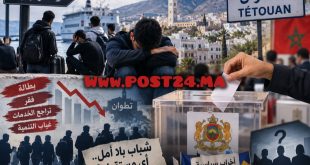 تطوان: شبح العزوف الانتخابي يرعب الأحزاب السياسية قبل الحسم في صناديق الاقتراع يوم 23 شتنبر