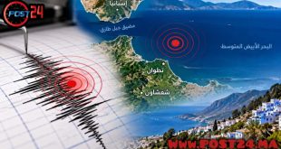 تطوان: هزة أرضية تضرب سواحل المدينة تطوان بقوة 2.9 درجات