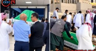 بعد وفاتها في هجوم بمطار أبها.. تشييع جثمان الشابة المغربية أحلام بوكنة بمكة المكرمة